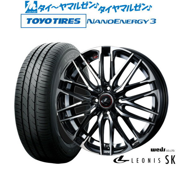 [6/22〜26]割引クーポン配布新品 サマータイヤ ホイール4本セットウェッズ レオニス SK14インチ 4.5Jトーヨータイヤ NANOENERGY ナノエナジー 3 155/55R14