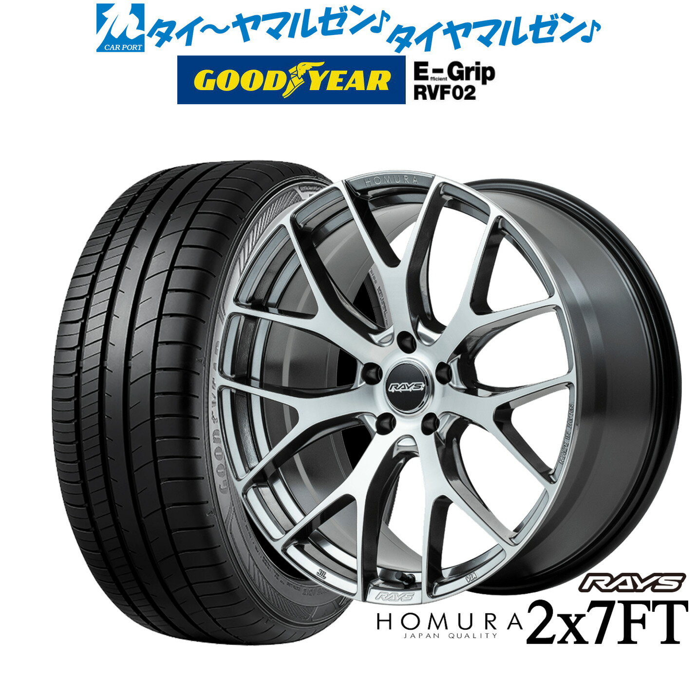 [6/18]最大100%ポイントバック！要エントリー新品 サマータイヤ ホイール4本セットレイズ HOMURA ホムラ 2×7 FT19インチ 8.0Jグッドイヤー エフィシエント グリップ RVF02225/55R19
