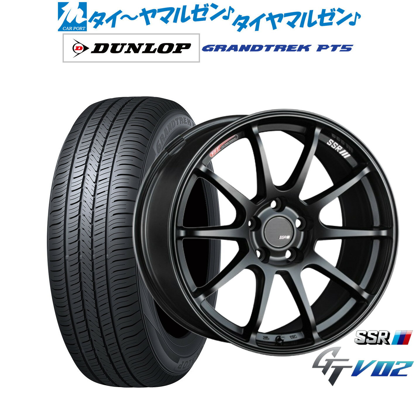 [SS期間]割引クーポン配布新品 サマータイヤ ホイール4本セットタナベ SSR GT V0217インチ 7.0Jダンロップ GRANDTREK グラントレック PT5225/60R17