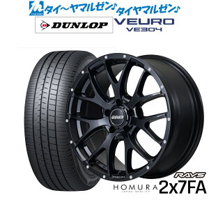 新品 サマータイヤ ホイール4本セットレイズ HOMURA ホムラ 2×7 FA18インチ 7.5Jダンロップ VEURO ビューロ VE304215/50R18