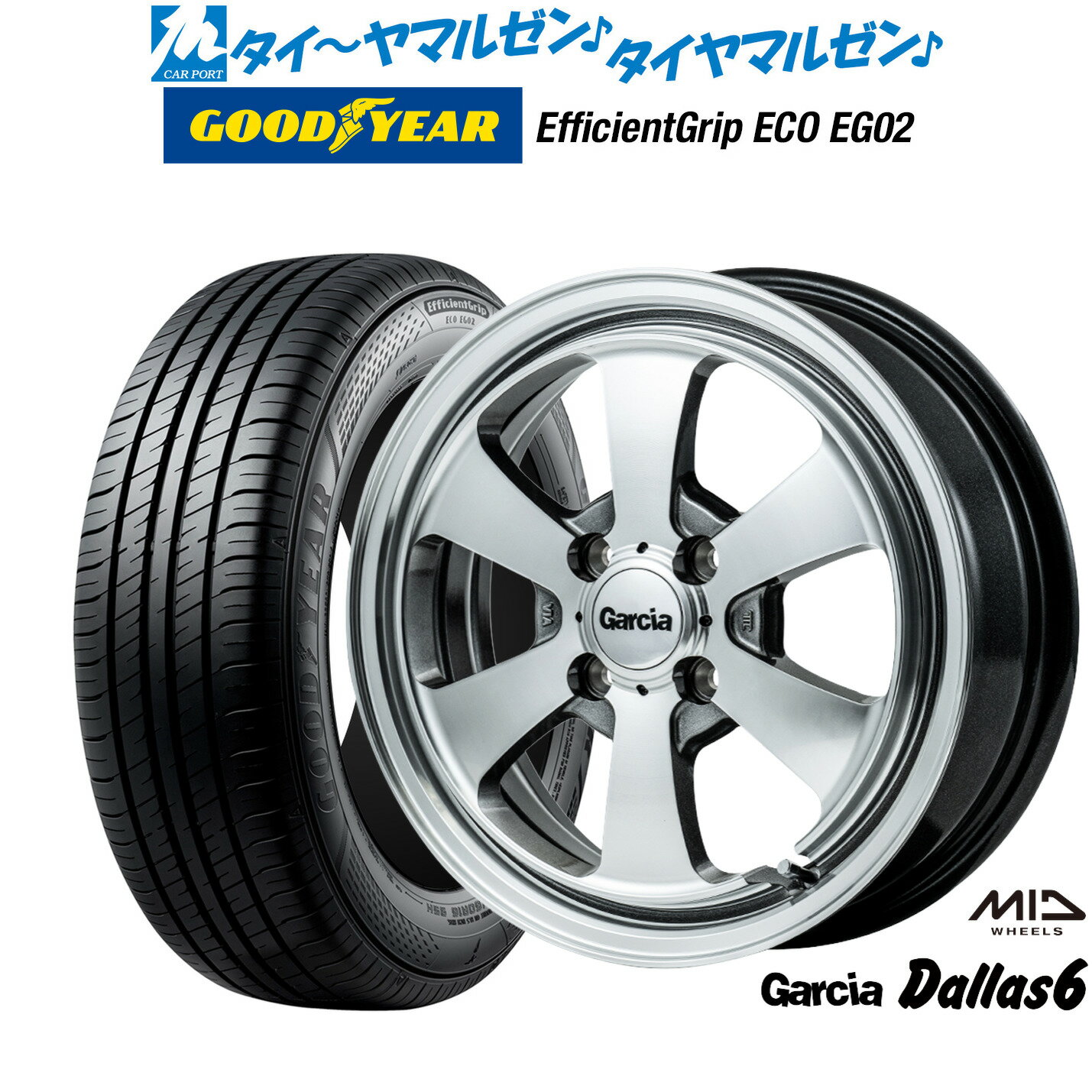 [6/22〜26]割引クーポン配布新品 サマータイヤ ホイール4本セットMID ガルシア ダラス614インチ 4.5Jグッドイヤー エフィシエント グリップ エコ EG02155/55R14