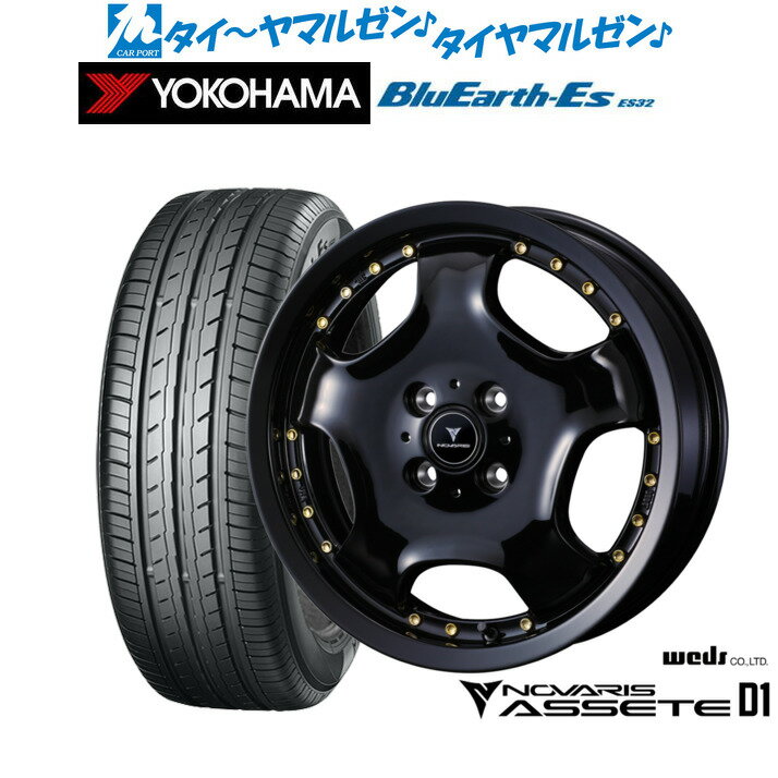 [6/15]割引クーポン配布新品 サマータイヤ ホイール4本セットウェッズ ノヴァリス アセット D115インチ 4.5Jヨコハマ BluEarth-ES ブルーアースイーエス ES32165/55R15
