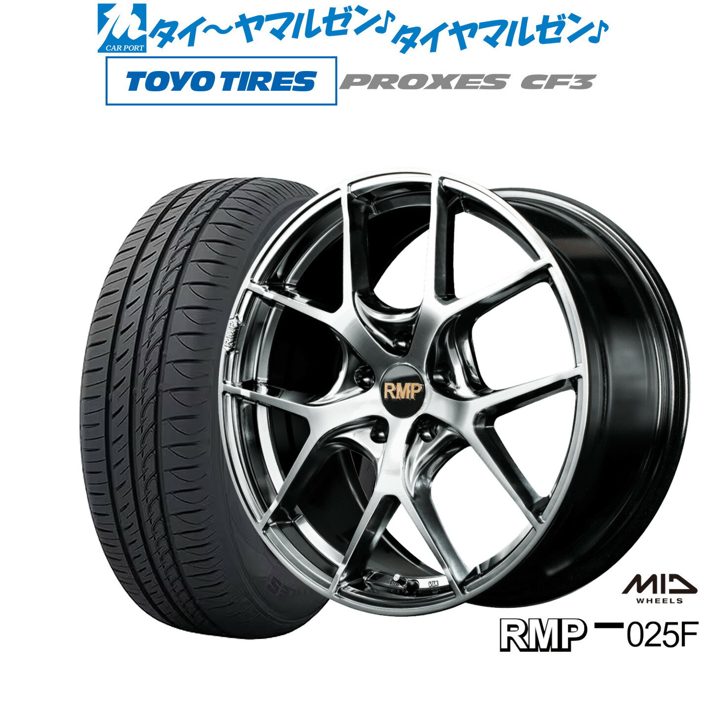 [5/9～15]割引クーポン配布新品 サマータイヤ ホイール4本セットMID RMP 025F18インチ 7.0Jトーヨータイヤ プロクセス PROXES CF3215/45R18