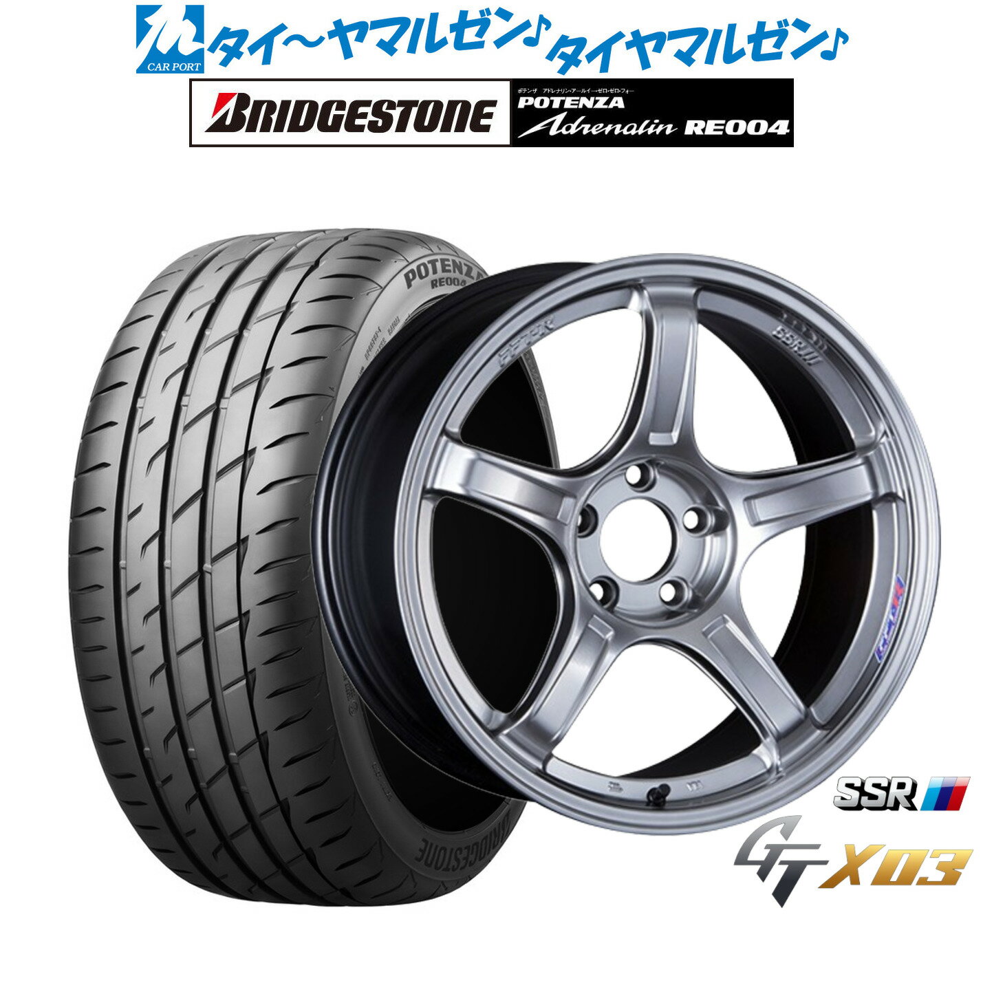 [6月20日]割引クーポン配布新品 サマータイヤ ホイール4本セットタナベ SSR GT X0318インチ 7.5Jブリヂストン POTENZA ポテンザ アドレナリン RE004225/40R18