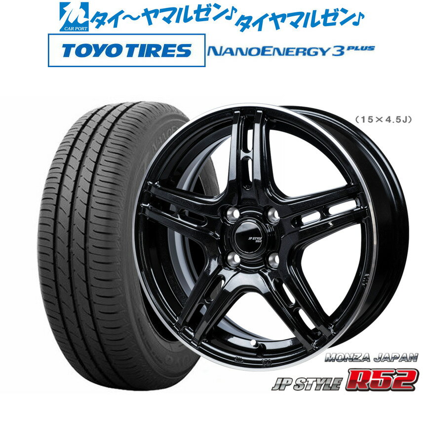 [6/22〜26]割引クーポン配布新品 サマータイヤ ホイール4本セットモンツァ JP STYLE R5216インチ 6.0Jトーヨータイヤ NANOENERGY ナノエナジー 3プラス 195/45R16