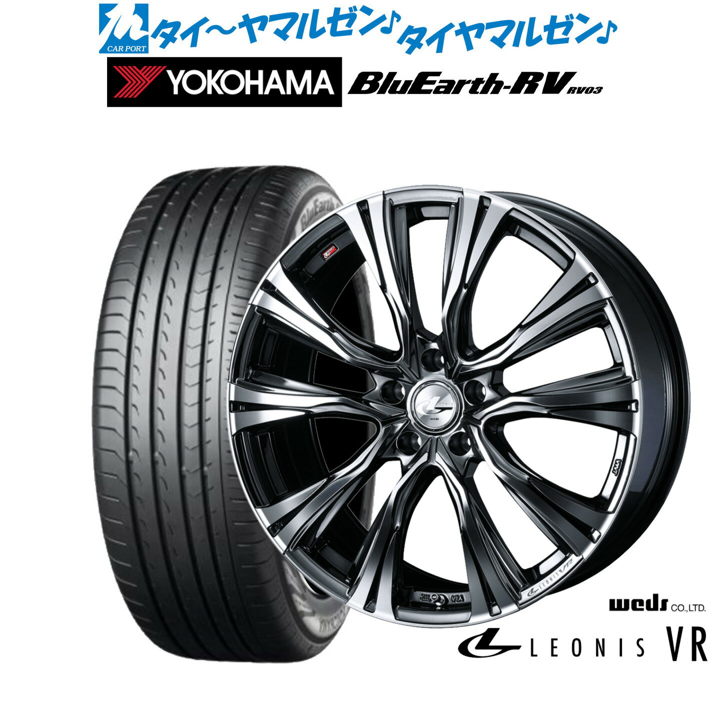 [6/18]最大100%ポイントバック！要エントリー新品 サマータイヤ ホイール4本セットウェッズ レオニス VR19インチ 8.0Jヨコハマ BluEarth ブルーアース RV03(RV-03)245/45R19