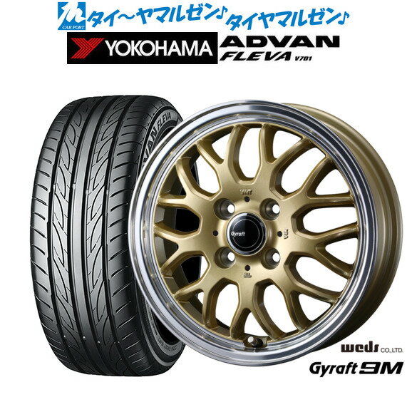 [6/22〜26]割引クーポン配布新品 サマータイヤ ホイール4本セットウェッズ グラフト 9M15インチ 4.5Jヨコハマ ADVAN アドバン フレバ V701165/55R15