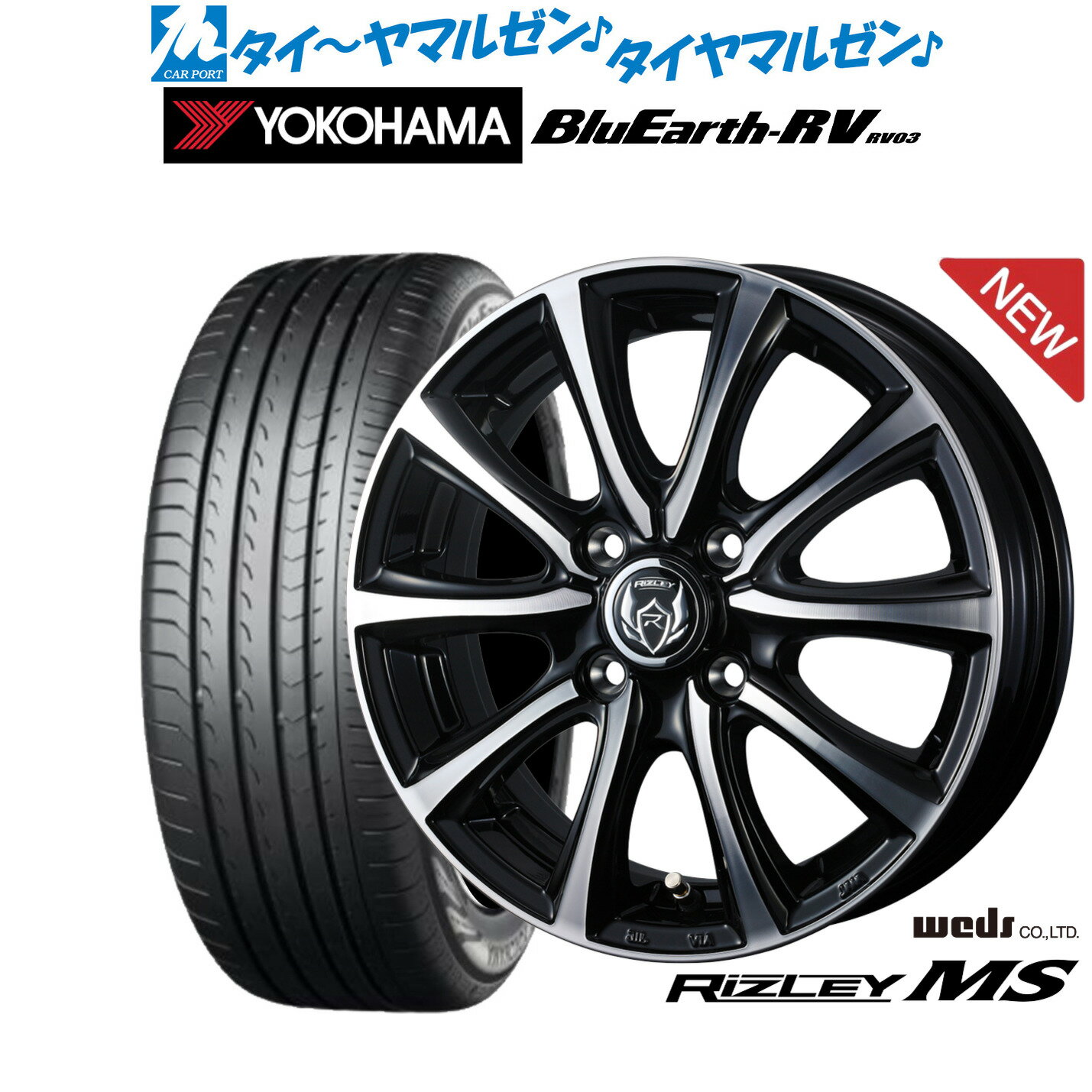 [6/15]割引クーポン配布新品 サマータイヤ ホイール4本セットウェッズ ライツレー MS15インチ 5.5Jヨコハマ BluEarth ブルーアース RV03(RV-03)185/60R15
