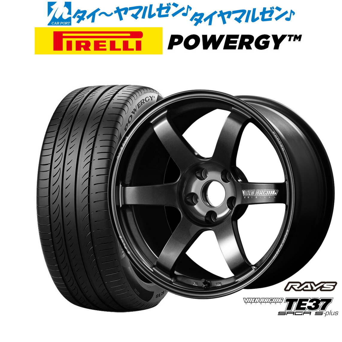[6/15]割引クーポン配布新品 サマータイヤ ホイール4本セットレイズ ボルクレーシング TE37 サーガ S-plus18インチ 7.5Jピレリ POWERGY (パワジー)225/40R18