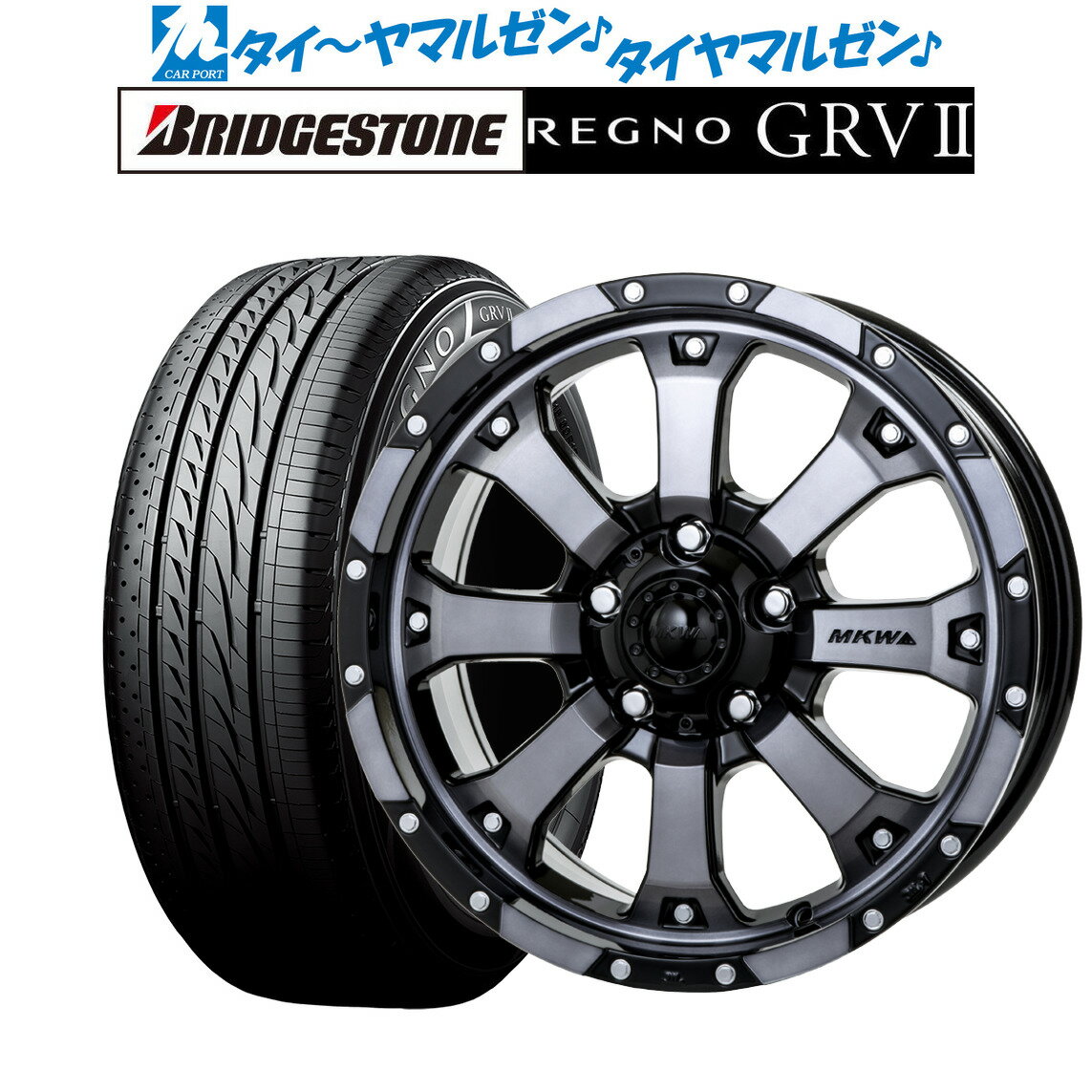 [5/20]割引クーポン配布新品 サマータイヤ ホイール4本セットMKW MK-4617インチ 7.5Jブリヂストン REGNO レグノ GRVII(GRV2)215/55R17