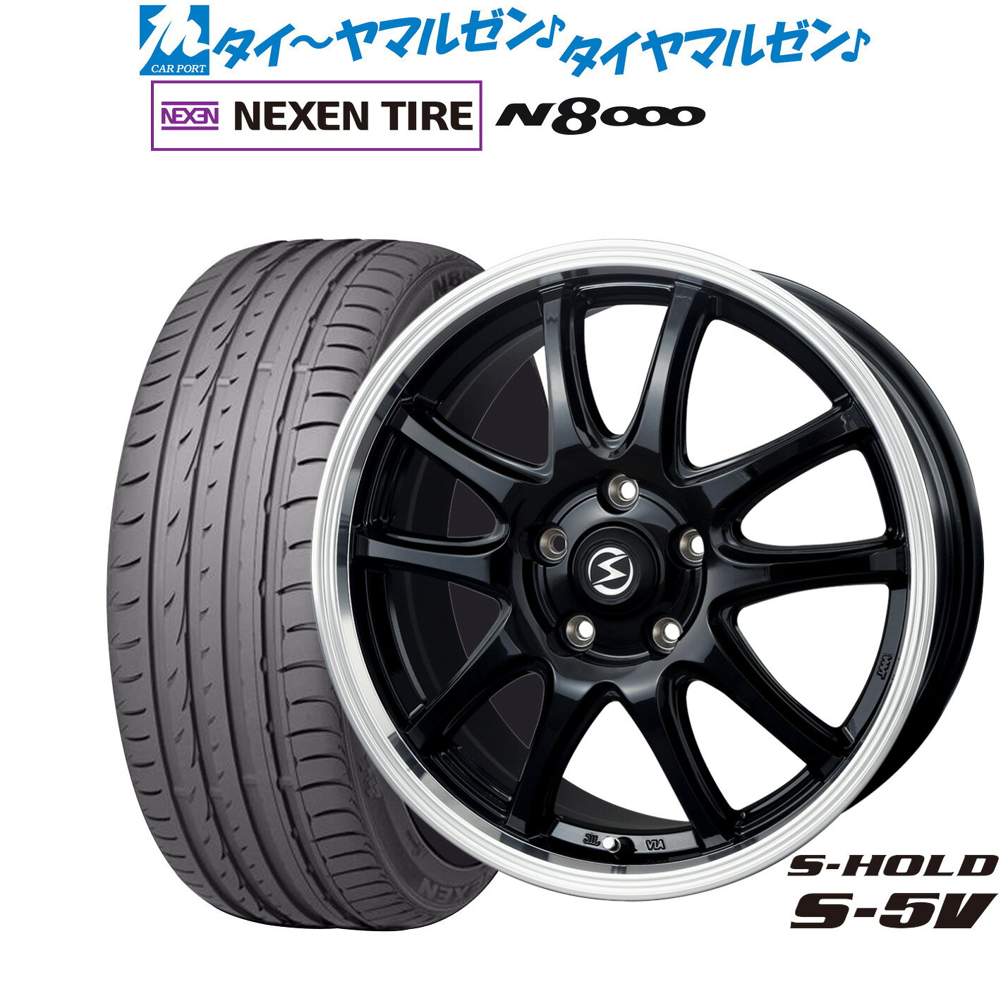 [マラソン期間]割引クーポン配布新品 サマータイヤ ホイール4本セットBADX エスホールド S-5V(5穴)18インチ 7.0JNEXEN ネクセン ロードストーン N8000235/50R18