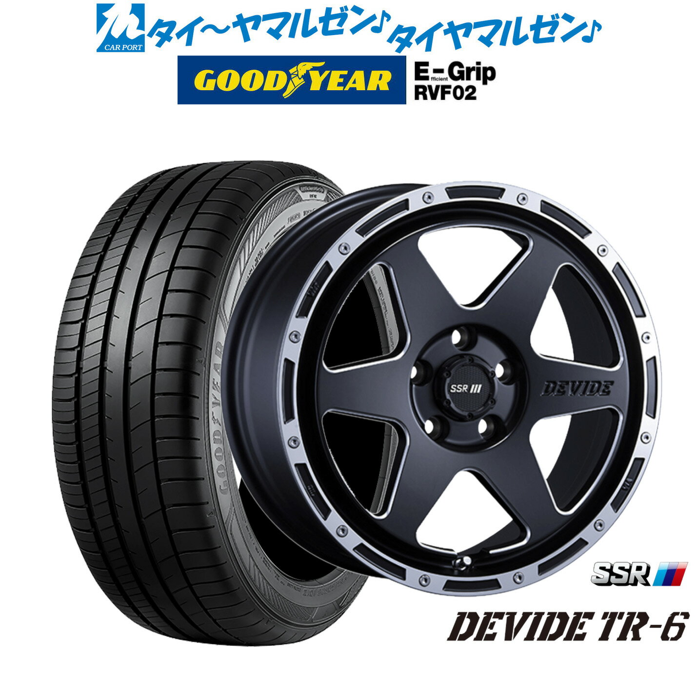 [6月20日]割引クーポン配布新品 サマータイヤ ホイール4本セットタナベ SSR ディバイド TR-616インチ 7.0Jグッドイヤー エフィシエント グリップ RVF02205/55R16