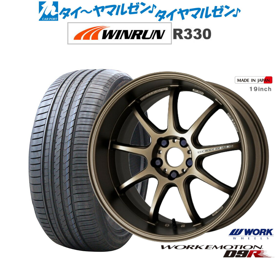 [5/9～15]割引クーポン配布新品 サマータイヤ ホイール4本セットワーク エモーション D9R18インチ 7.5JWINRUN ウインラン R330215/40R18