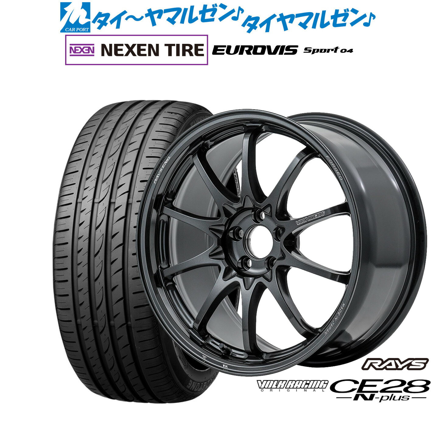 [6月20日]割引クーポン配布新品 サマータイヤ ホイール4本セットレイズ ボルクレーシング CE28 N-plus18インチ 8.5JNEXEN ネクセン ロードストーン ユーロビズ Sport 04245/40R18