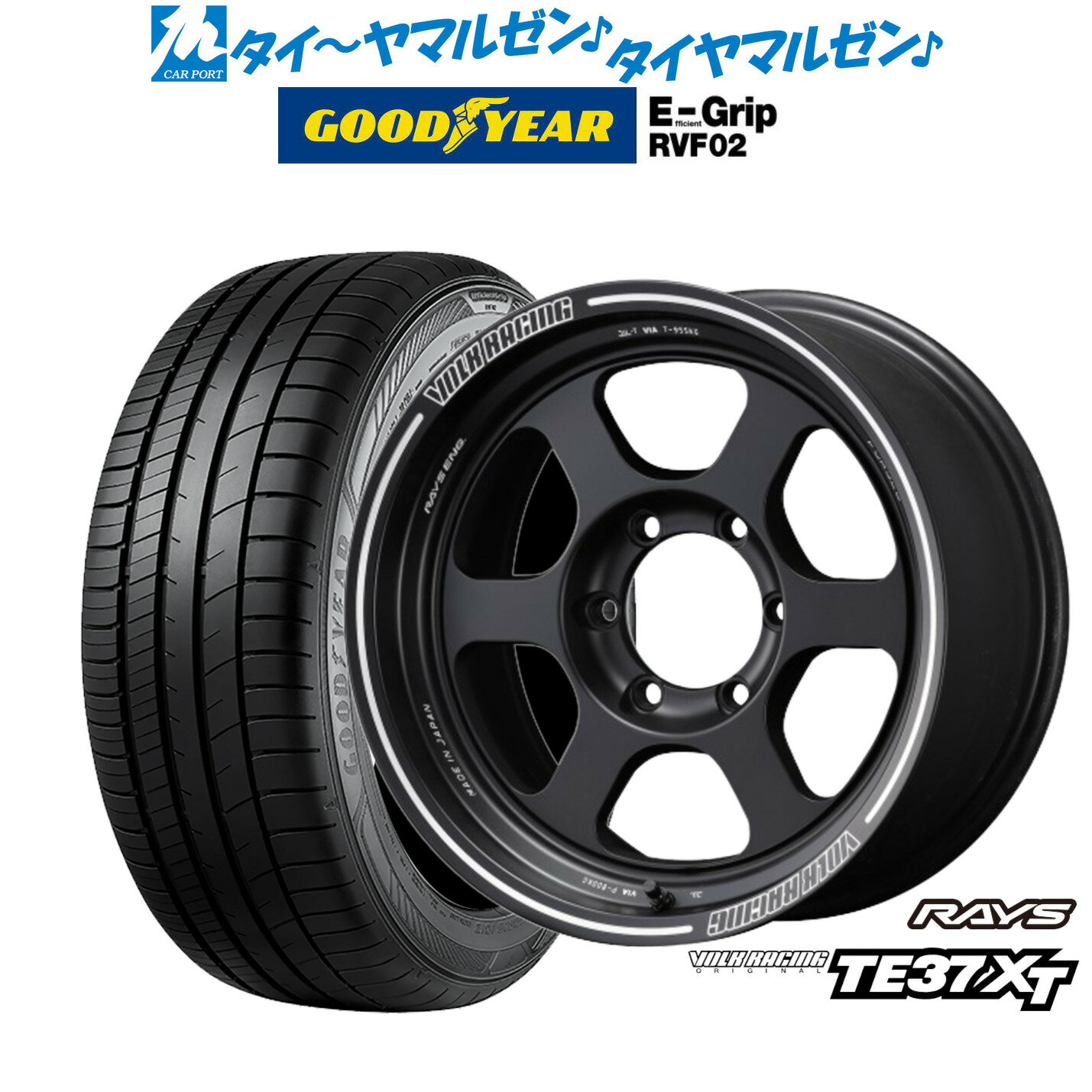 [マラソン期間]割引クーポン配布新品 サマータイヤ ホイール4本セットレイズ ボルクレーシング TE37 XT16インチ 6.5Jグッドイヤー エフィシエント グリップ RVF02215/65R16