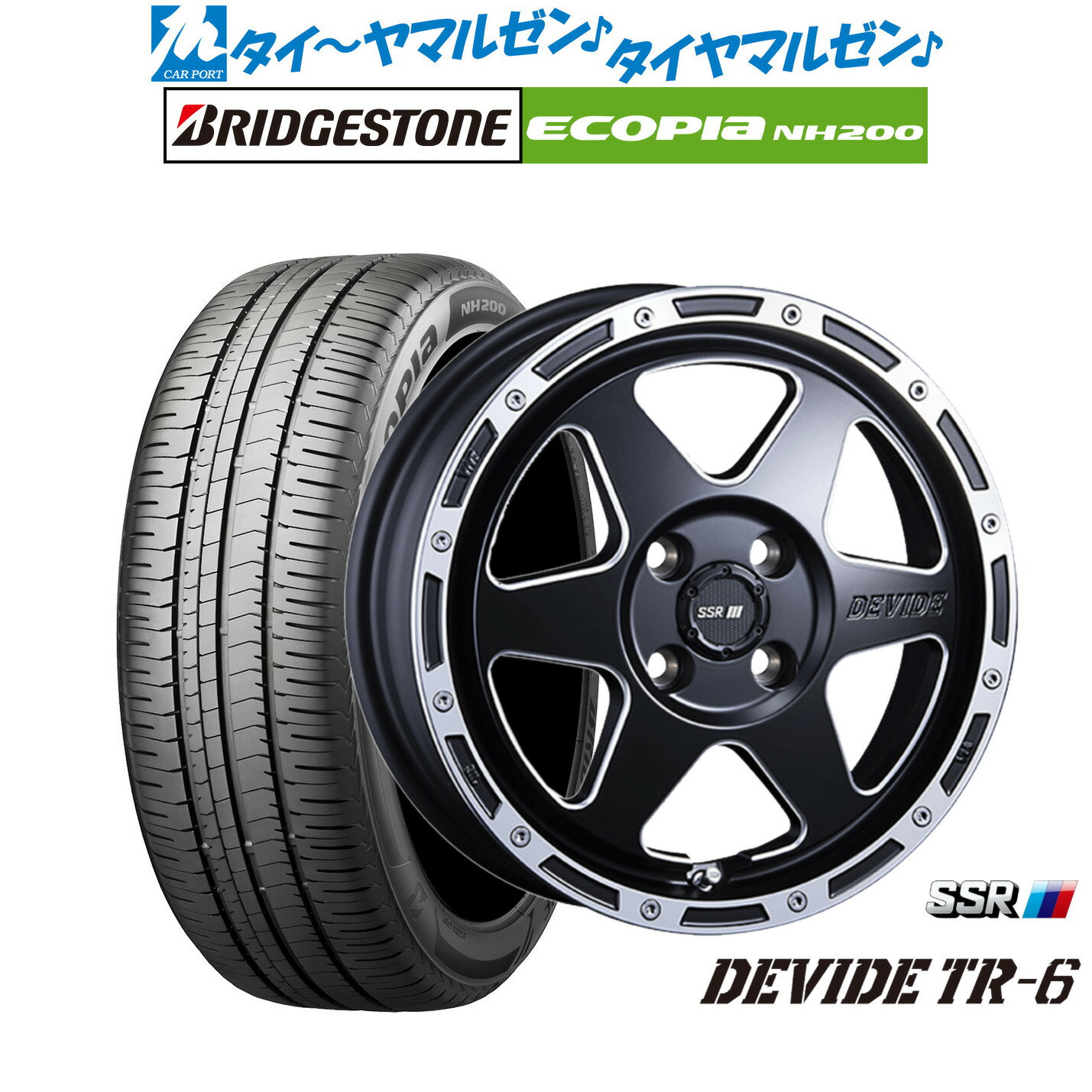 [超ポイントバック祭]P5倍！新品 サマータイヤ ホイール4本セットタナベ SSR ディバイド TR-616インチ 6.5Jブリヂストン ECOPIA エコピア NH200205/60R16