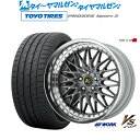 割引クーポン配布新品 サマータイヤ ホイール4本セットワーク VS XV20インチ 8.5Jトーヨータイヤ プロクセス PROXES スポーツ2 265/45R20