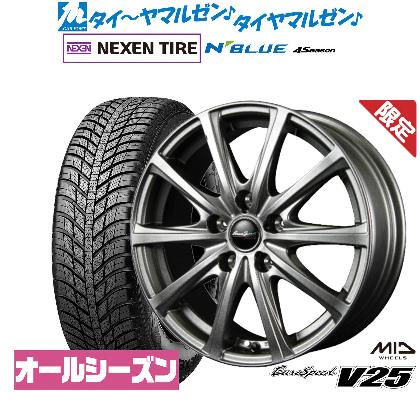 [6/15]割引クーポン配布【数量限定】新品 オールシーズンタイヤ ホイール4本セットMID ユーロスピード V2516インチ 6.5JNEXEN ネクセン N blue 4Season215/60R16