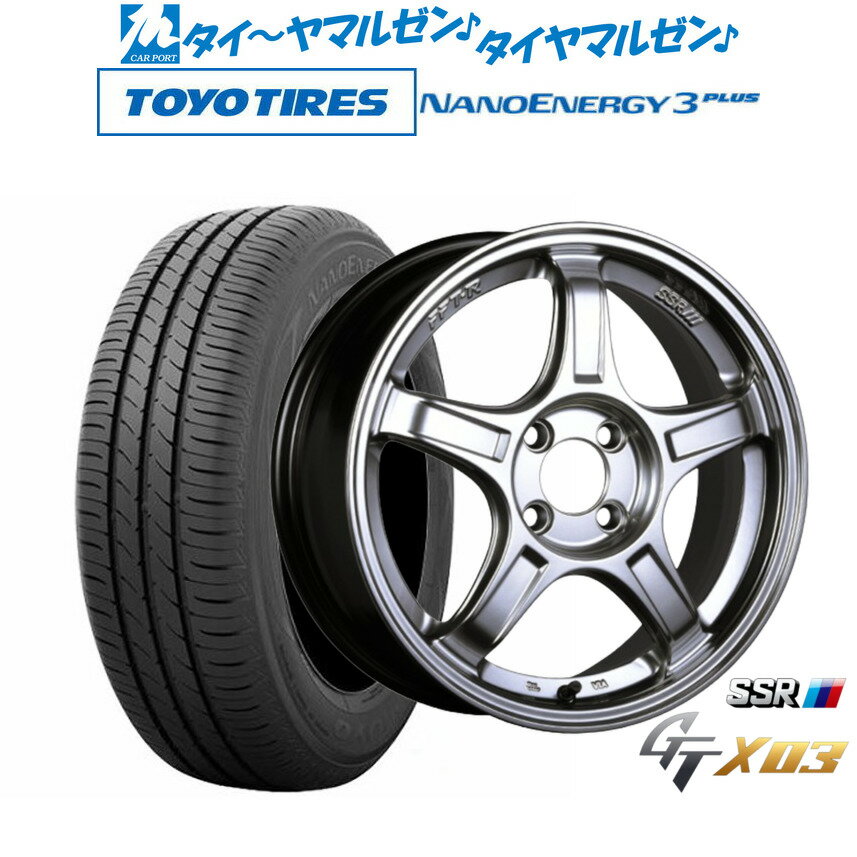 [SS期間]割引クーポン配布新品 サマータイヤ ホイール4本セットタナベ SSR GT X0317インチ 7.0Jトーヨータイヤ NANOENERGY ナノエナジー 3プラス 205/40R17