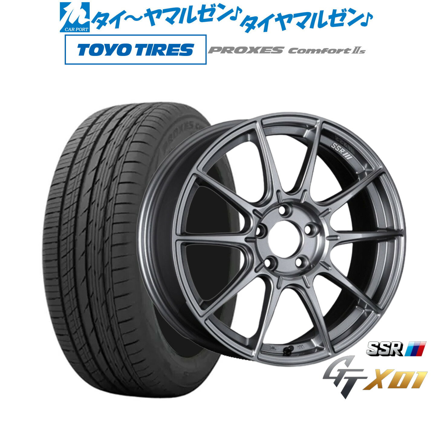 [6/22〜26]割引クーポン配布新品 サマータイヤ ホイール4本セットタナベ SSR GT X0118インチ 7.5Jトーヨータイヤ プロクセス PROXES Comfort 2s (コンフォート 2s)225/40R18
