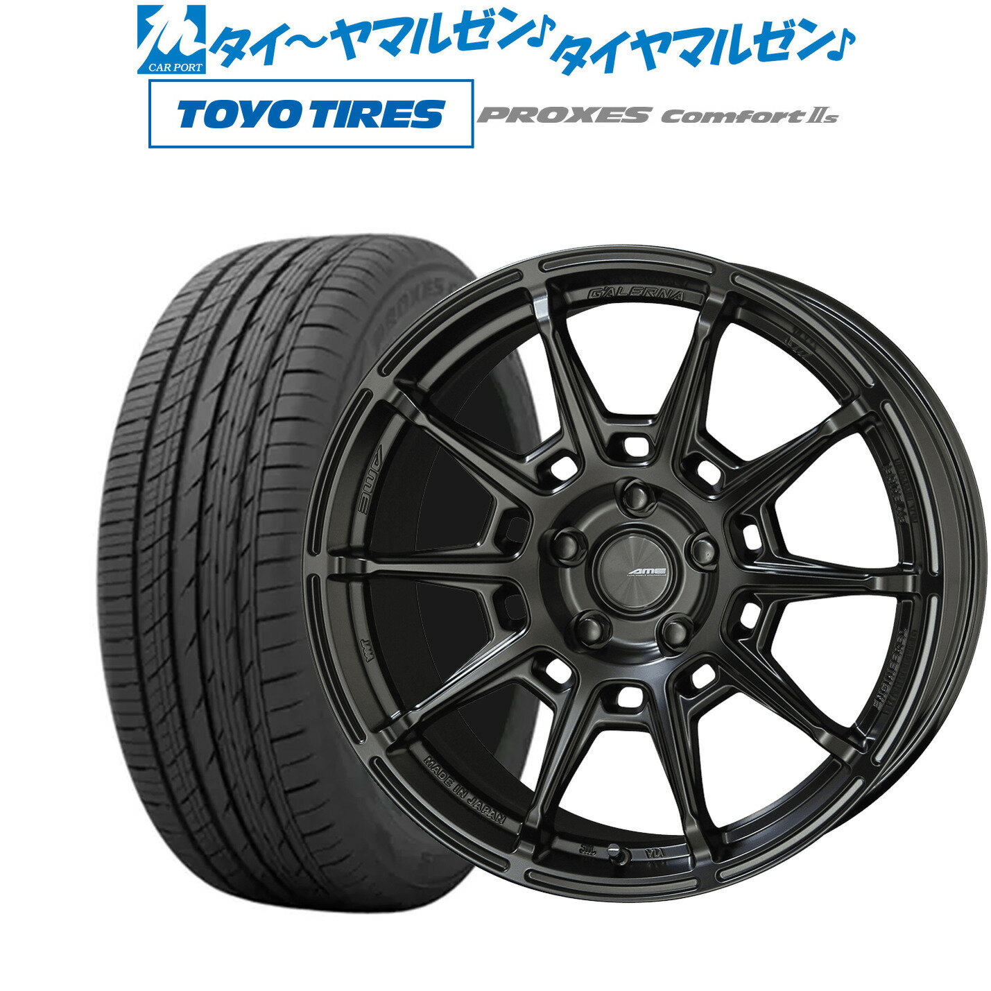 [5/18]ストアポイント3倍!!新品 サマータイヤ ホイール4本セットKYOHO AME ガレルナ レフィーノ18インチ 7.5Jトーヨータイヤ プロクセス PROXES Comfort 2s (コンフォート 2s)225/60R18