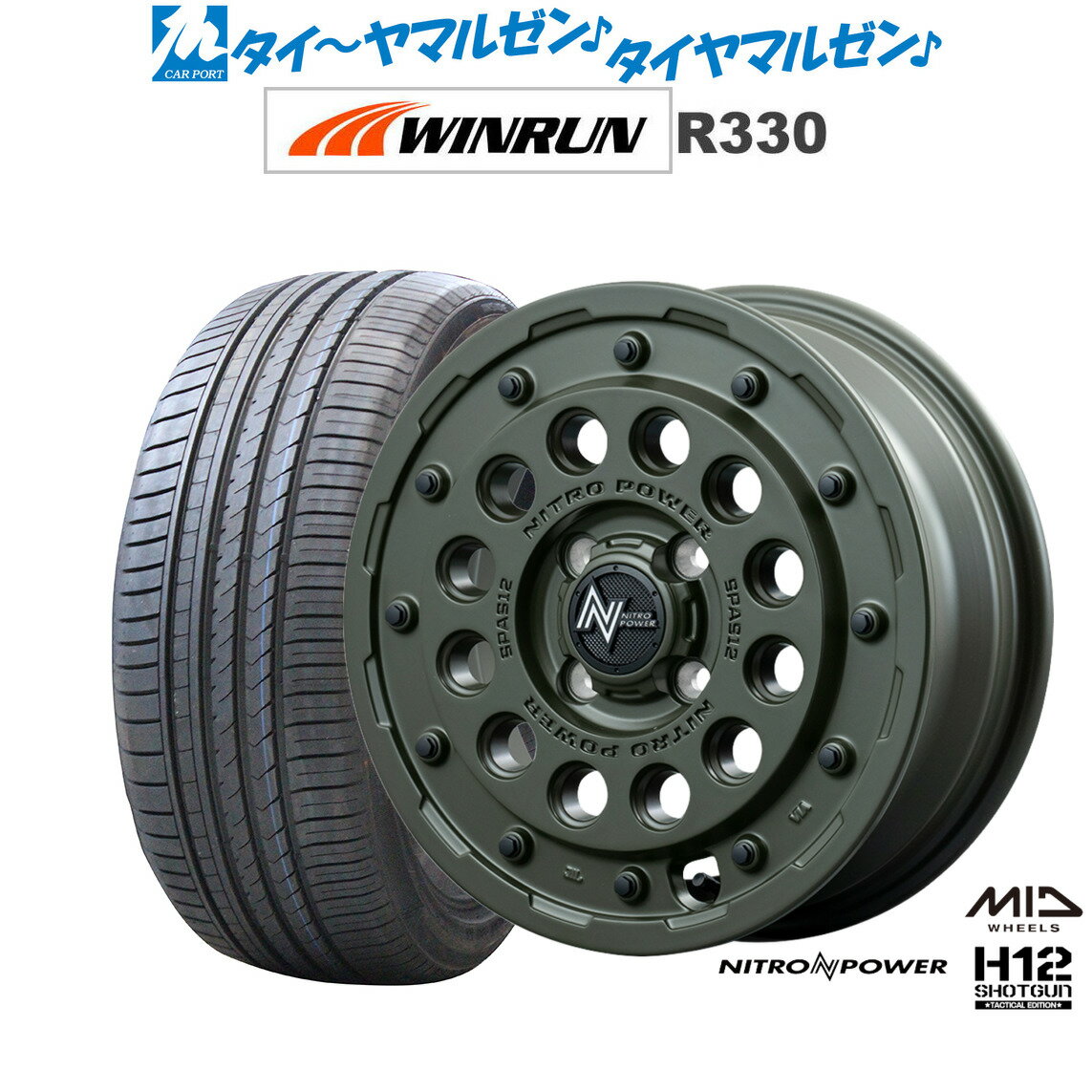[6/15]割引クーポン配布新品 サマータイヤ ホイール4本セットMID ナイトロパワー H12 ショットガン タクティカルエディション15インチ 5.0JWINRUN ウインラン R330165/50R15