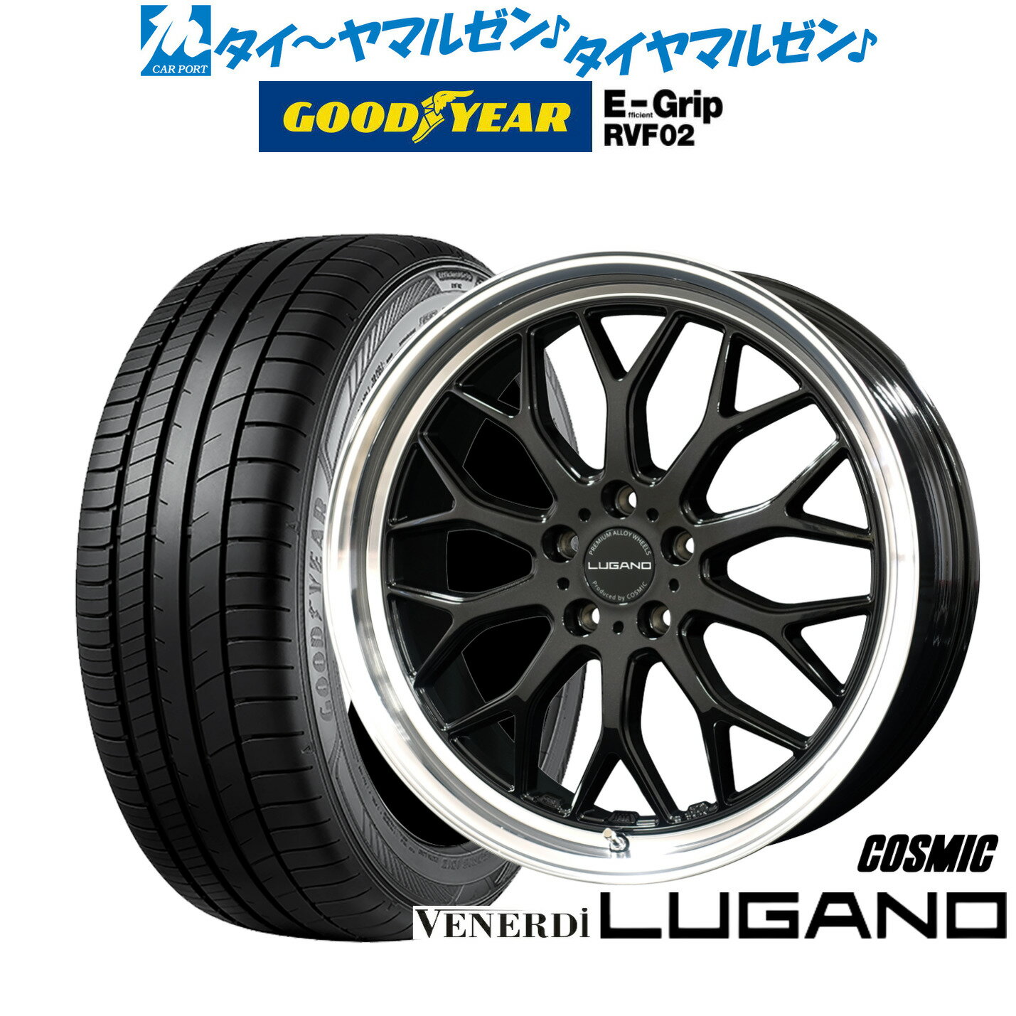 新品 サマータイヤ ホイール4本セットコスミック ヴェネルディ ルガーノ19インチ 8.0Jグッドイヤー エフィシエント グリップ RVF02245/45R19