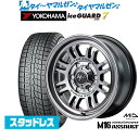 新品 スタッドレスタイヤ ホイール4本セットMID ナイトロパワー M16 アサルト17インチ 6.5Jヨコハマ ice GUARD アイスガード IG70215/60R17
