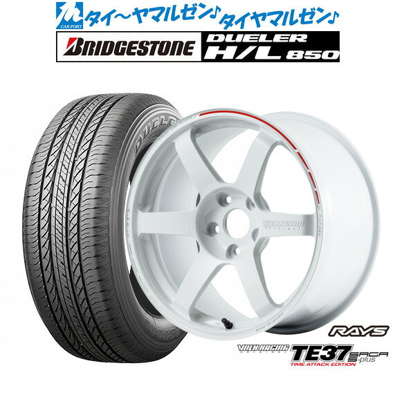 [5と0のつく日]割引クーポン配布新品 サマータイヤ ホイール4本セットレイズ ボルクレーシング TE37 サーガ S-plus TIME ATTACK EDITION18インチ 7.5Jブリヂストン DUELER デューラー H/L 850225/55R18