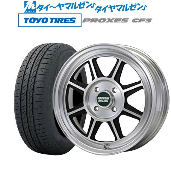 [5/9～15]割引クーポン配布新品 サマータイヤ ホイール4本セットハヤシレーシング ハヤシストリート(STF)13インチ 5.0Jトーヨータイヤ プロクセス PROXES CF3155/80R13