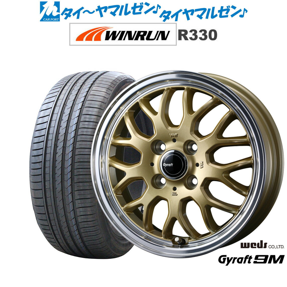 [6/18]最大100%ポイントバック！要エントリー新品 サマータイヤ ホイール4本セットウェッズ グラフト 9M14インチ 4.5JWINRUN ウインラン R330165/55R14
