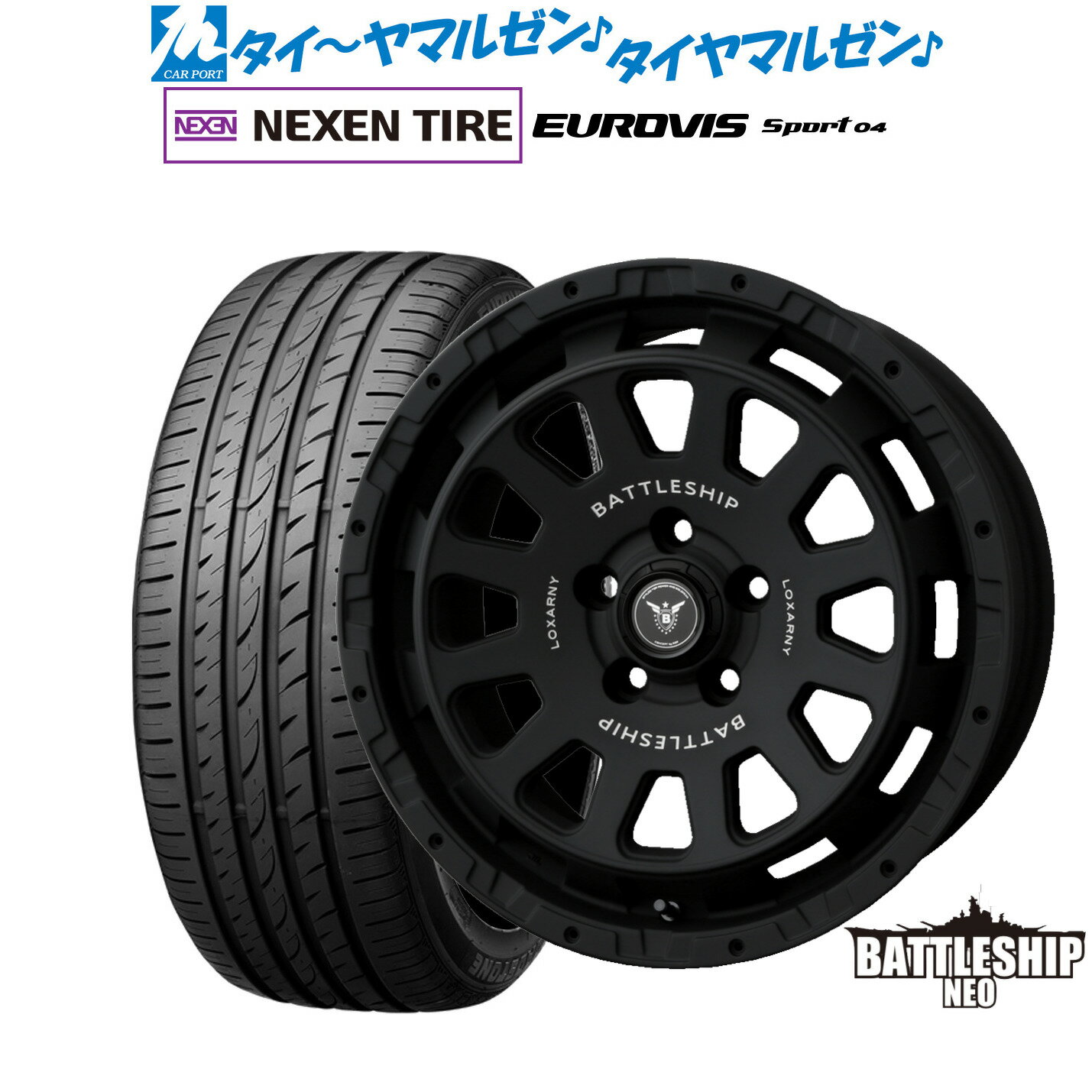 [5と0のつく日]割引クーポン配布新品 サマータイヤ ホイール4本セットBADX ロクサーニ バトルシップ NEO(ネオ)17インチ 7.5JNEXEN ネクセン ロードストーン ユーロビズ Sport 04225/50R17