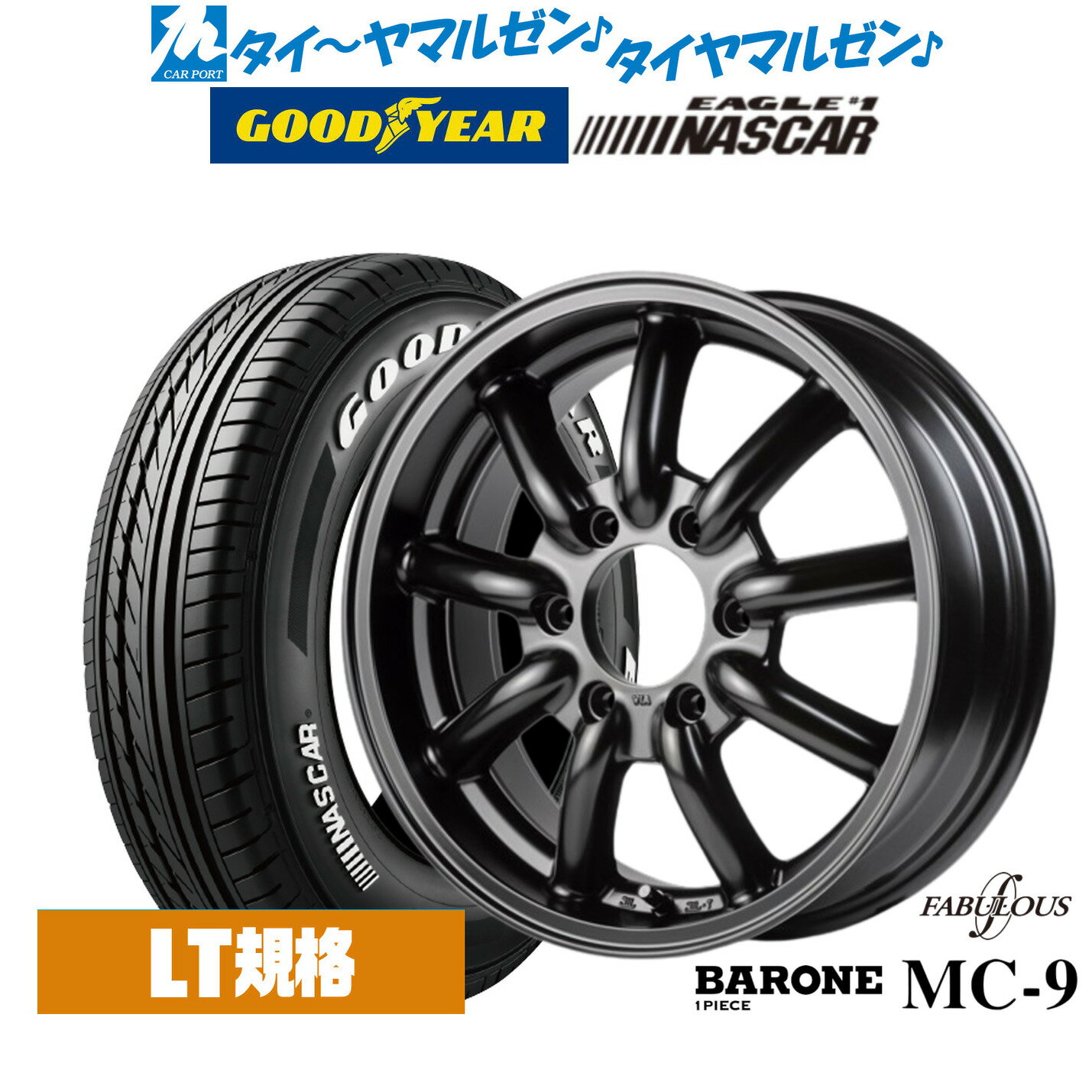 [5/20]割引クーポン配布新品 サマータイヤ ホイール4本セットファブレス ヴァローネ MC-917インチ 6.5Jグッドイヤー EAGLE イーグル #1 NASCAR (ナスカー)215/60R17