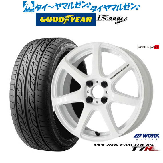 新品 サマータイヤ ホイール4本セットワーク エモーション T7R15インチ 5.0Jグッドイヤー イーグル LS2000 ハイブリッド2(HB2)165/50R15