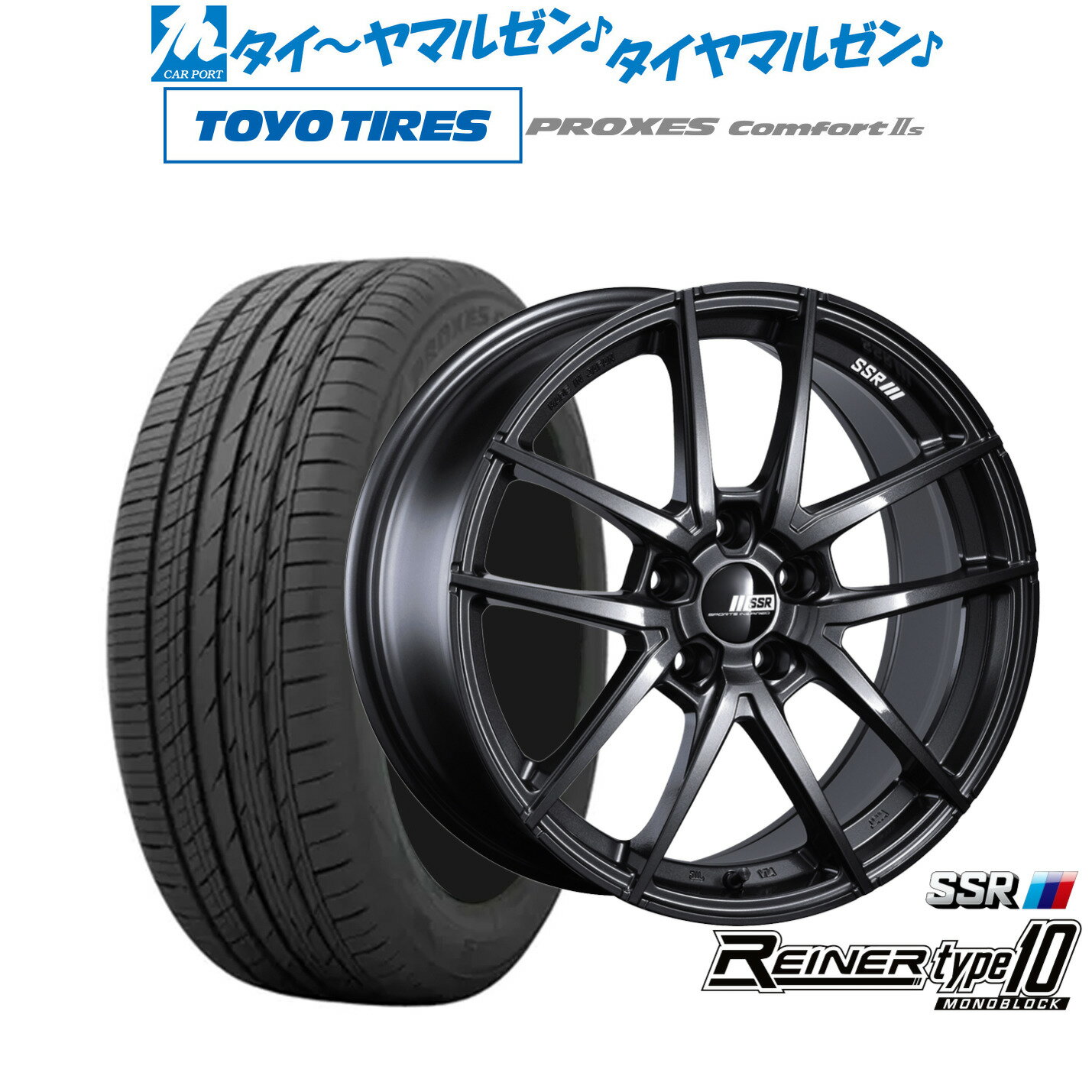 [6/18]最大100%ポイントバック！要エントリー新品 サマータイヤ ホイール4本セットタナベ SSR ライナー タイプ10 モノブロック19インチ 8.5Jトーヨータイヤ プロクセス PROXES Comfort 2s (コンフォート 2s)225/55R19