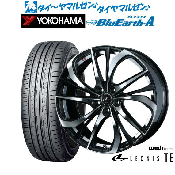 [SS限定]P最大46倍&クーポン配布新品 サマータイヤ ホイール4本セットウェッズ レオニス TE18インチ 7.0Jヨコハマ BluEarth ブルーアース A (AE50)235/55R18