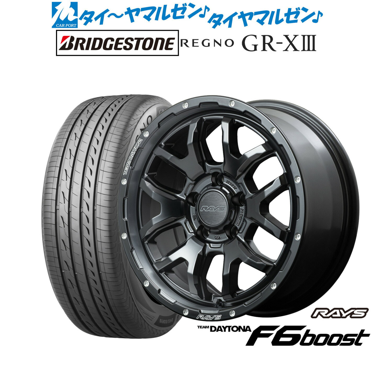 新品 サマータイヤ ホイール4本セットレイズ チームデイトナ F6ブースト16インチ 7.0Jブリヂストン REGNO レグノ GR-XIII(GR-X3)225/60R16