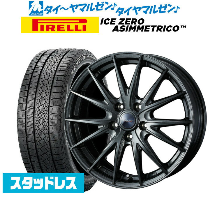 [5/9～15]割引クーポン配布新品 スタッドレスタイヤ ホイール4本セットウェッズ ヴェルヴァ SPORT2 (スポルト2)18インチ 7.5Jピレリ ウインターアイス ZERO アシンメトリコ235/60R18