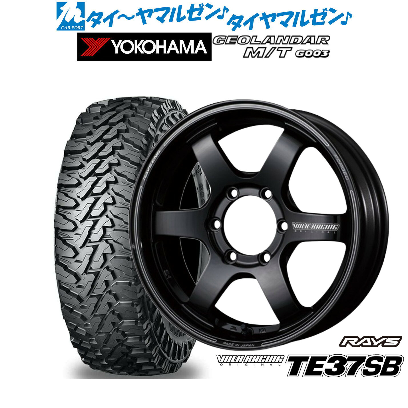 新品 オフロードタイヤ ホイール4本セットレイズ ボルクレーシング TE37 SB18インチ 8.5Jヨコハマ GEOLANDAR ジオランダー MT (G003)285/65R18
