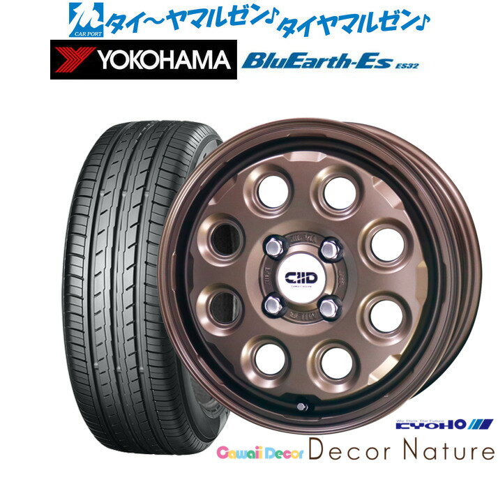 新品 サマータイヤ ホイール4本セットKYOHO カワイイデコル デコルネイチャー14インチ 4.5Jヨコハマ BluEarth-ES ブルーアースイーエス ES32165/55R14