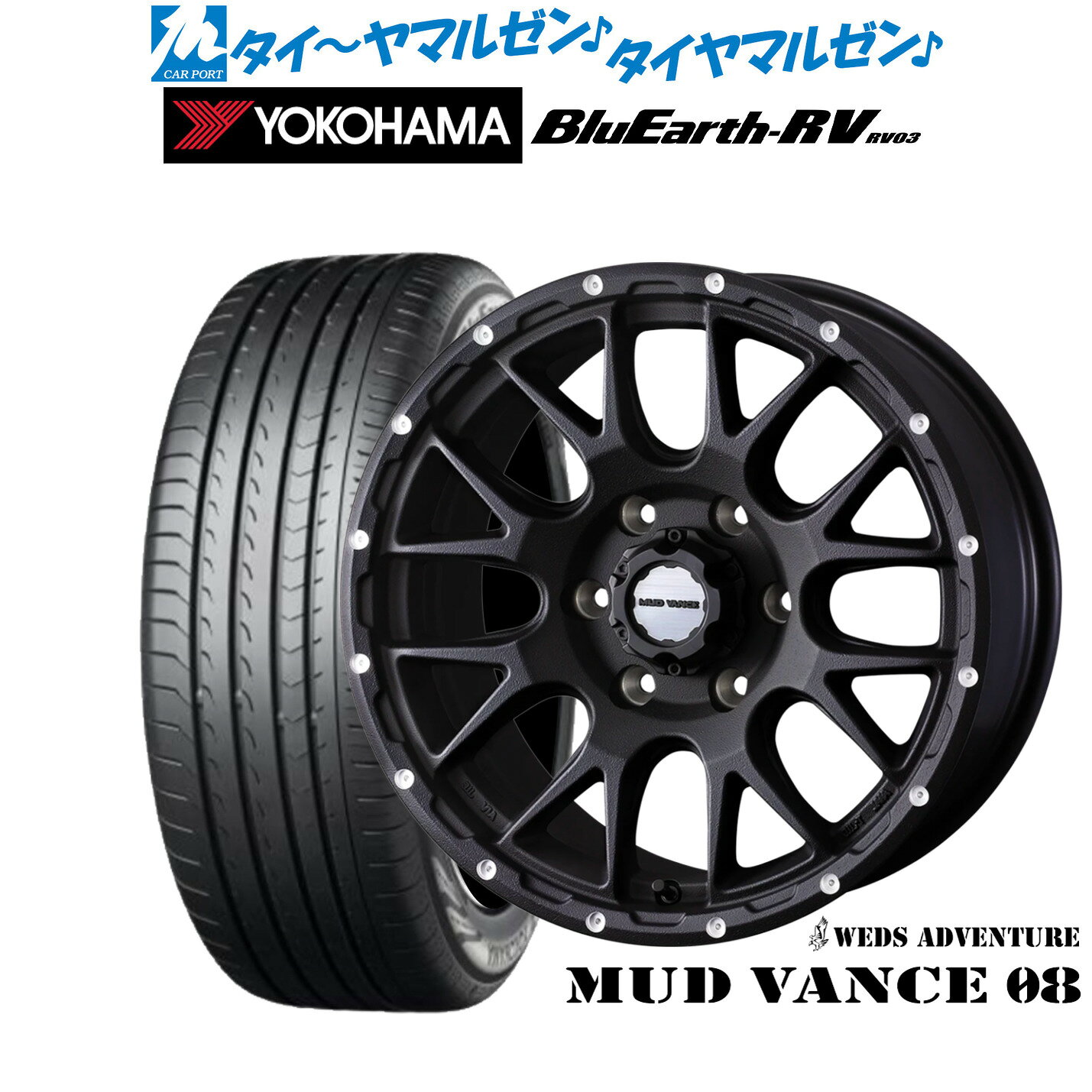 [マラソン期間]割引クーポン配布新品 サマータイヤ ホイール4本セットウェッズ アドベンチャー マッドヴァンス 0816インチ 6.5Jヨコハマ BluEarth ブルーアース RV03(RV-03)215/65R16