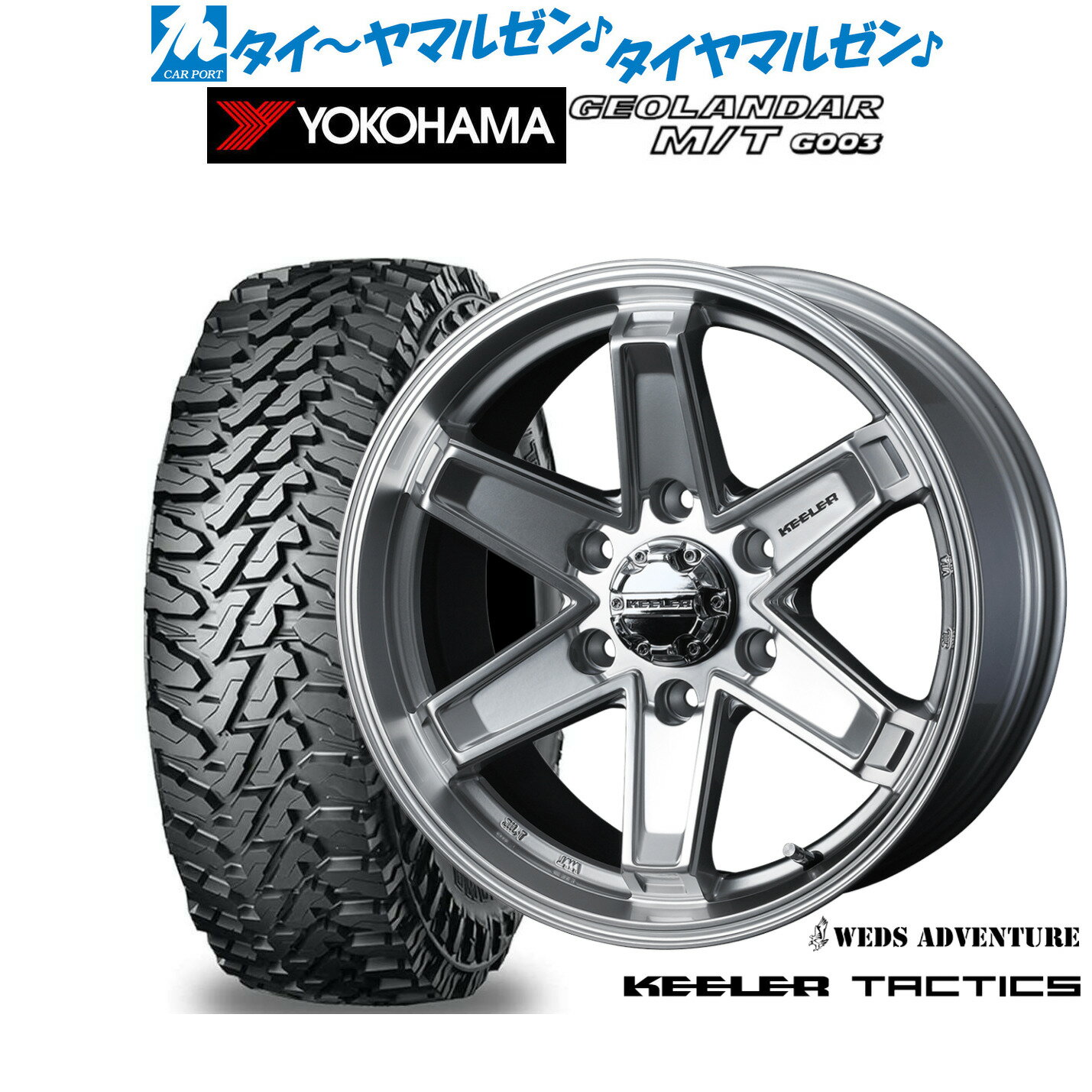  ޡ ۥ4ܥåȥå ɥ٥㡼 顼ƥ18 8.0J襳ϥ GEOLANDAR  M/T (G003)285/65R18