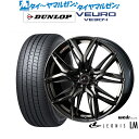 新品 サマータイヤ ホイール4本セットウェッズ レオニス LM18インチ 7.0Jダンロップ VEURO ビューロ VE304235/55R18