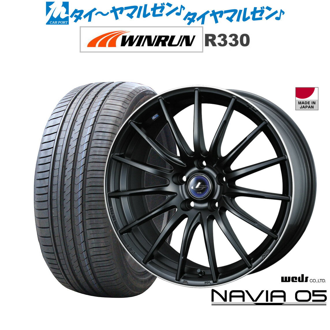 楽天市場】weds レオニス ナヴィア05の通販 楽天市場】weds レオニス ナヴィア05の通販