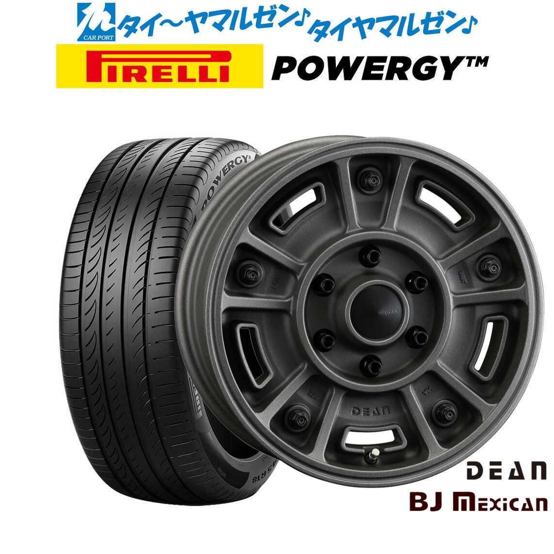 新品 サマータイヤ ホイール4本セットクリムソン ディーン BJ メキシカン16インチ 6.5Jピレリ POWERGY (パワジー)205/60R16