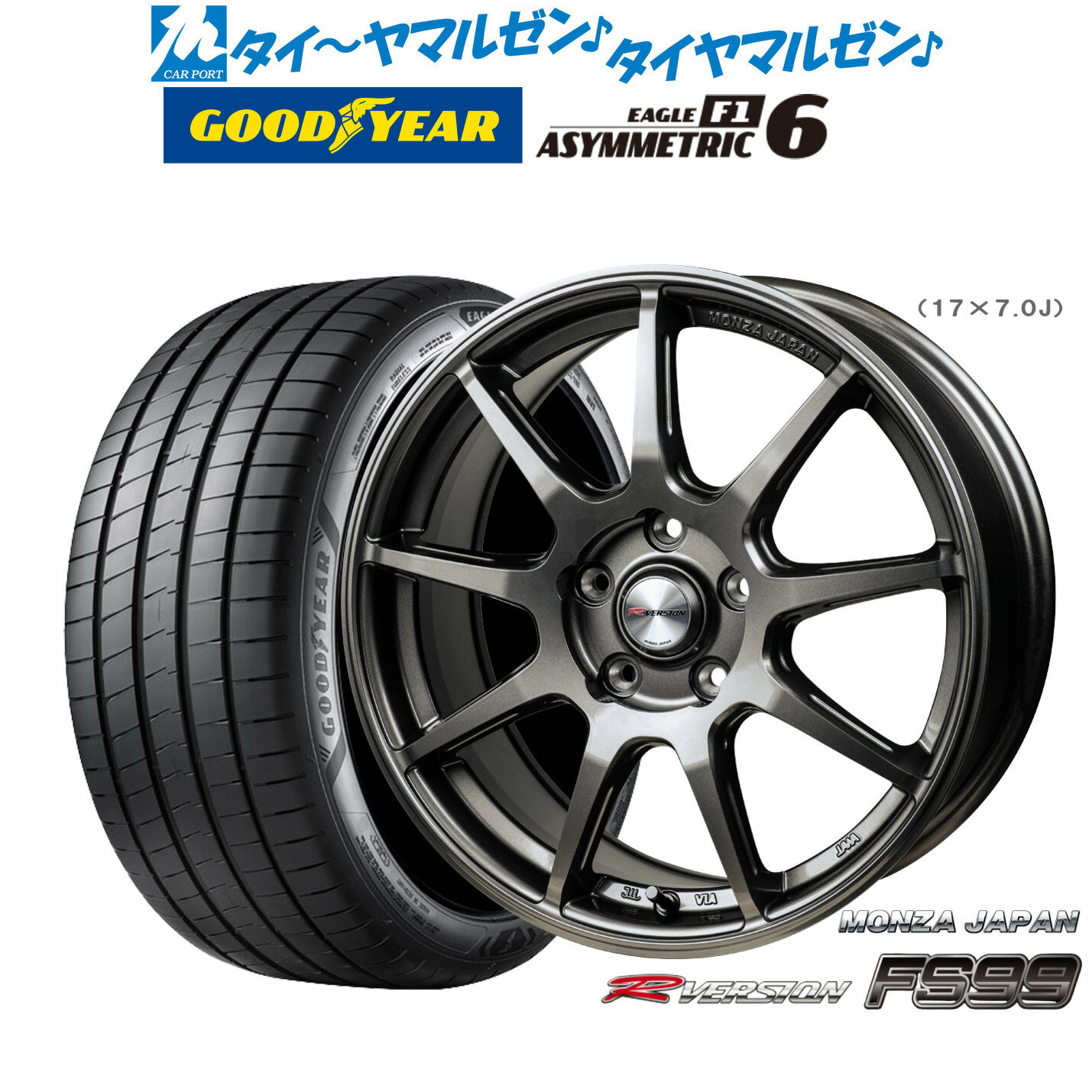 [SS期間]割引クーポン配布新品 サマータイヤ ホイール4本セットモンツァ Rバージョン FS9917インチ 7.0Jグッドイヤー イーグル F1 アシメトリック6205/40R17