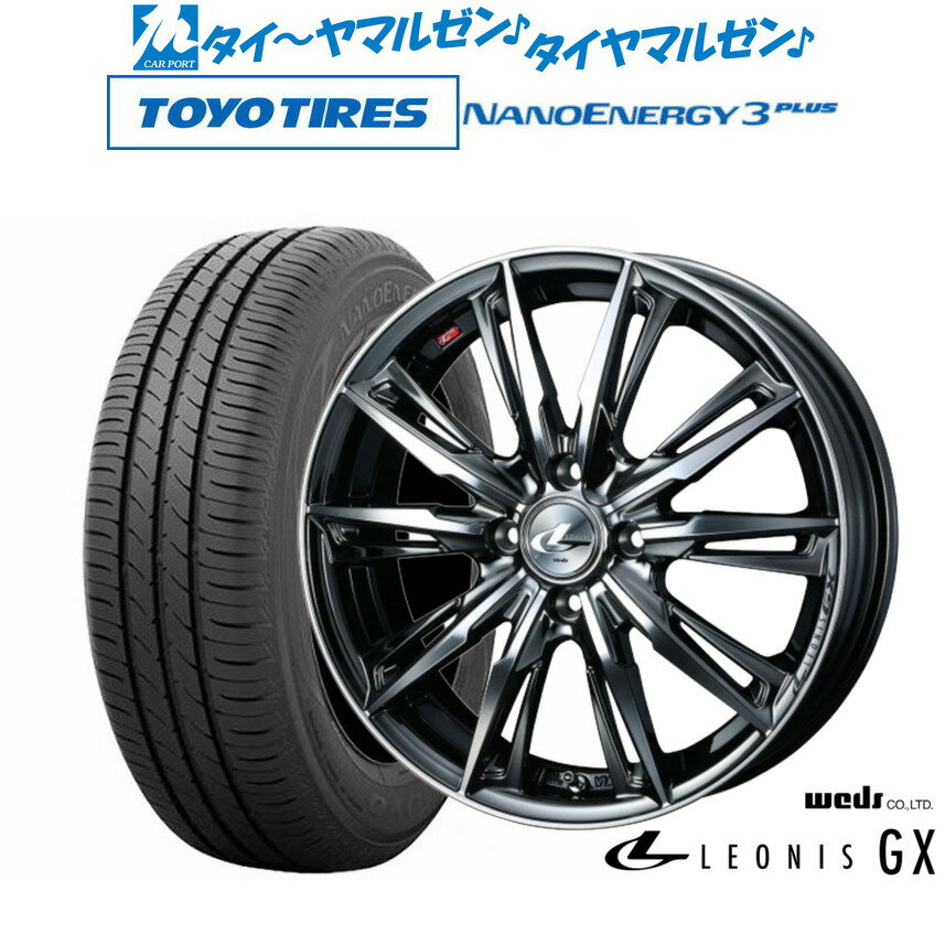 新品 サマータイヤ ホイール4本セットウェッズ レオニス GX16インチ 6.0Jトーヨータイヤ NANOENERGY ナノエナジー 3プラス 195/45R16