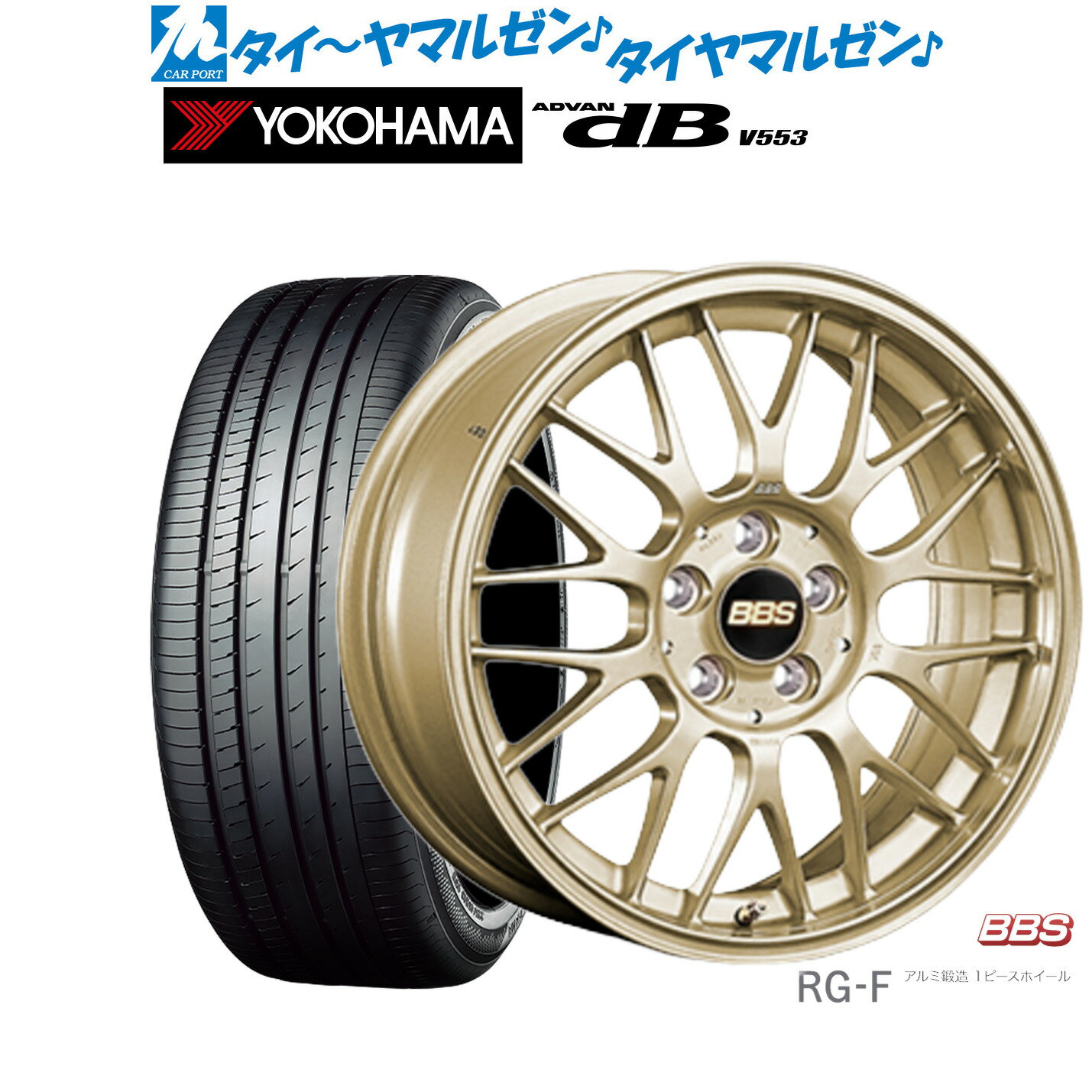 [6/18]最大100%ポイントバック！要エントリー新品 サマータイヤ ホイール4本セットBBS JAPAN RG-F15インチ 6.5Jヨコハマ ADVAN アドバン dB(V553)185/60R15