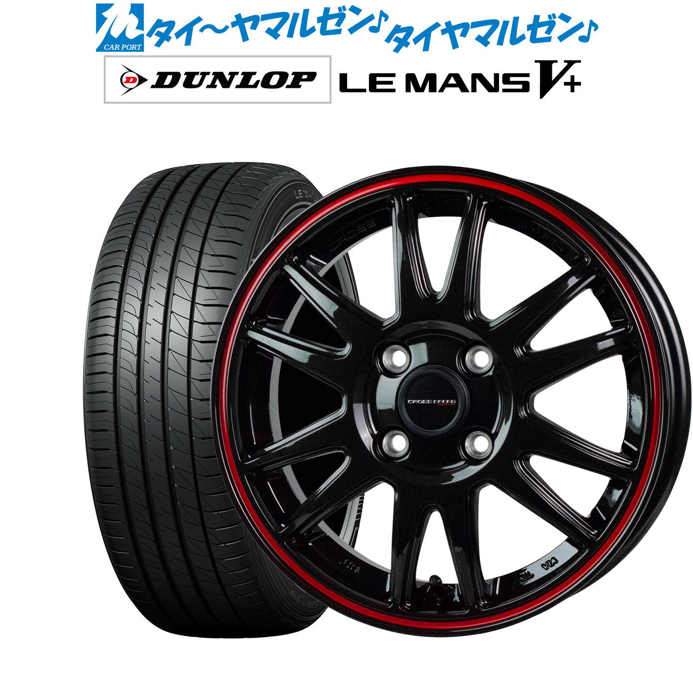 [5/18]ストアポイント3倍!!新品 サマータイヤ ホイール4本セットホットスタッフ クロススピード ハイパーエディション CR615インチ 5.5Jダンロップ LEMANS ルマン V+ (ファイブプラス)195/55R15