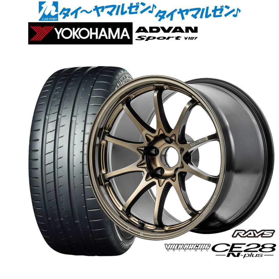 新品 サマータイヤ ホイール4本セットレイズ ボルクレーシング CE28 N-plus18インチ 7.5Jヨコハマ ADVAN アドバン Sport (V107)225/40R18